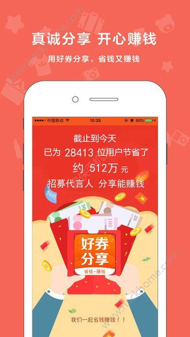 嗨客下载