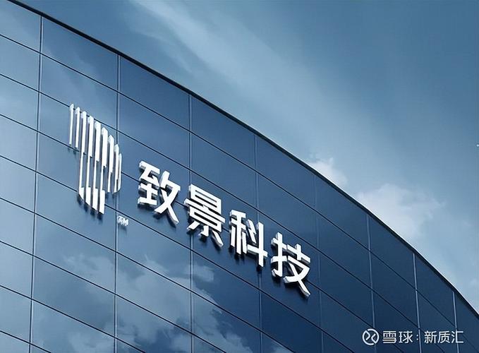 智慧物流仓储管理系统