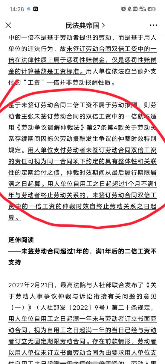 工资发得越晚越没实力吗