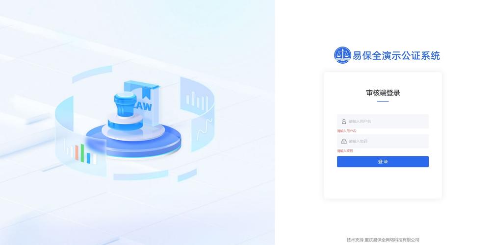 公证idc app下载截图