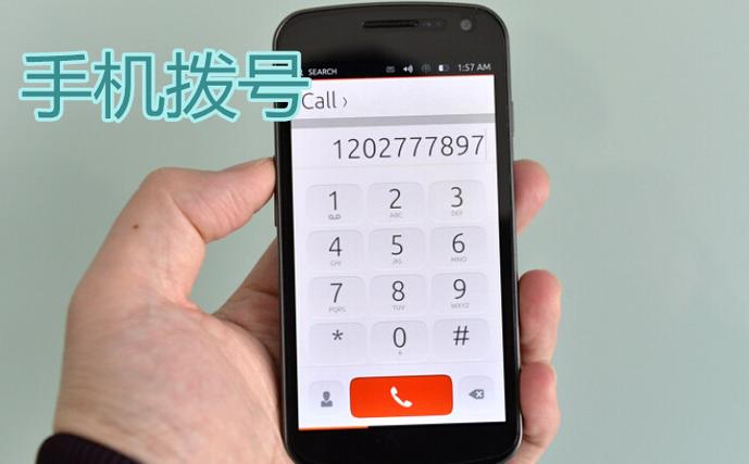 vivo手机语音拨号缩略图