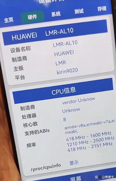 华为手机申请内测多久审核通过