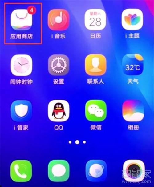 vivo原装主题商店