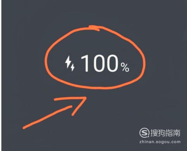 华为充电两个闪电标志
