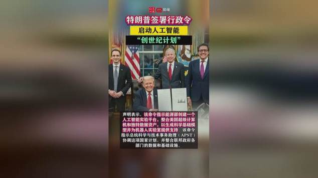 特朗普今天最新资讯