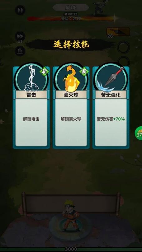 猎影软件手机版下载