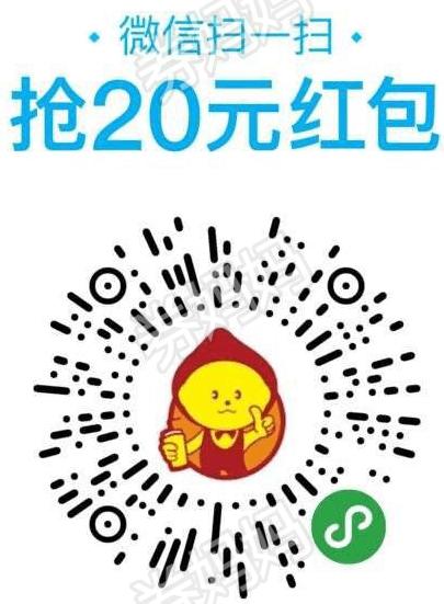 饿了么外卖券券老大