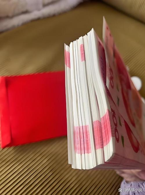 过年给对象发多少红包图标