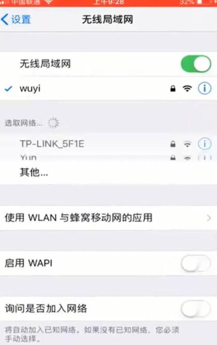 ipad无法连接到app store怎么解决