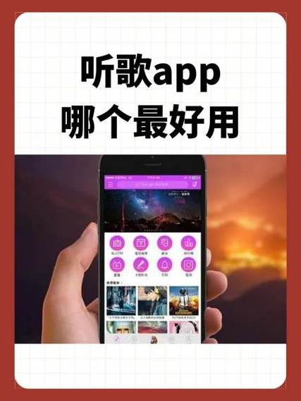 不收费的听歌软件哪个好