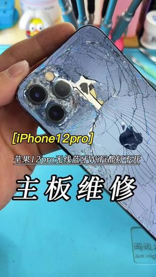 蓝牙摔了一下就连接不了怎么修复