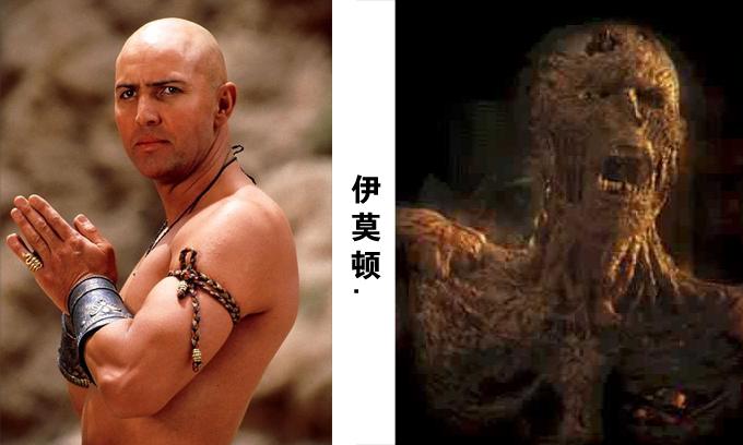 伊莫顿和蝎子王谁厉害