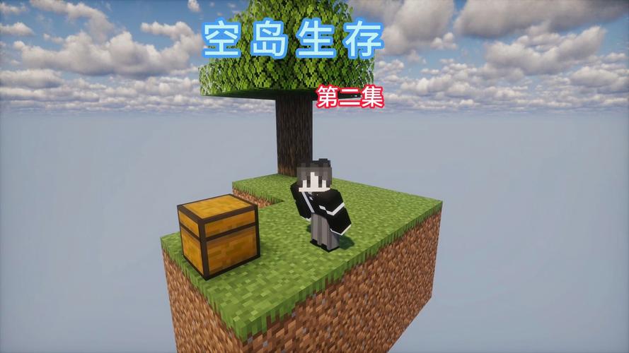 我的世界空岛生存的视频