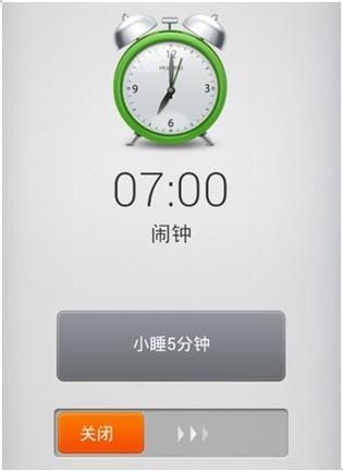 每隔一小时响一次的闹钟