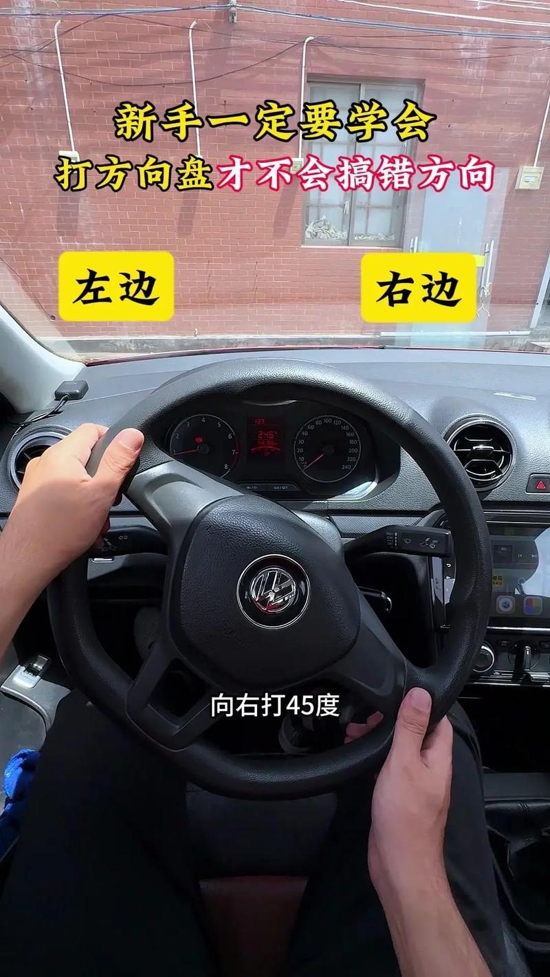 玛斯特方向锁破解教程3D详细说明
