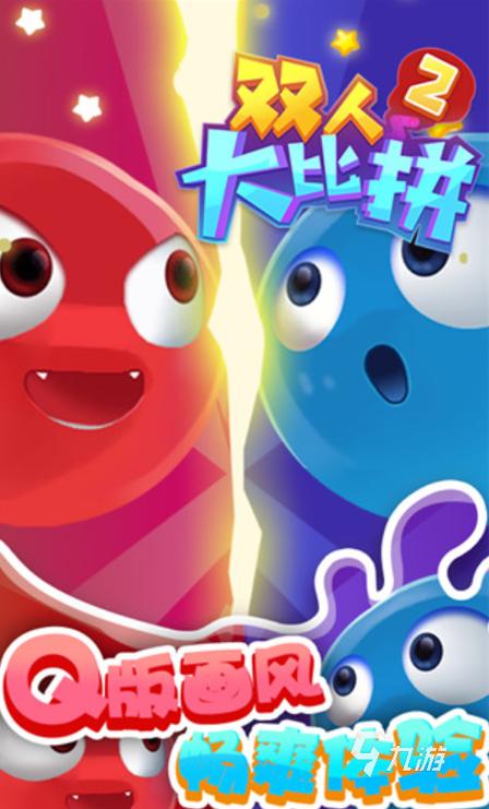 手机双开同一个游戏