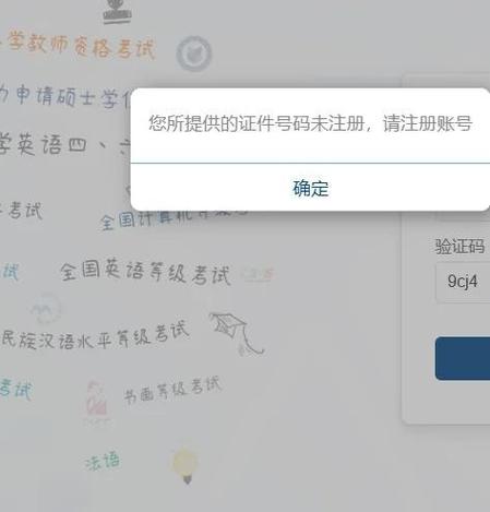 zxgk.court.govcn登录入口查询方法