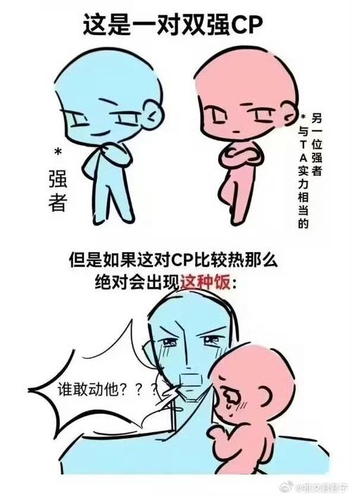 双强cp的电视剧有哪些