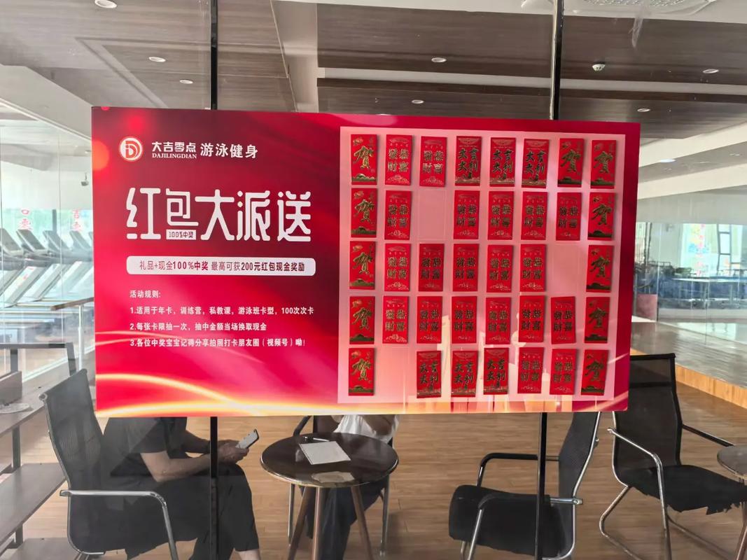 为何砸金蛋红包用不了
