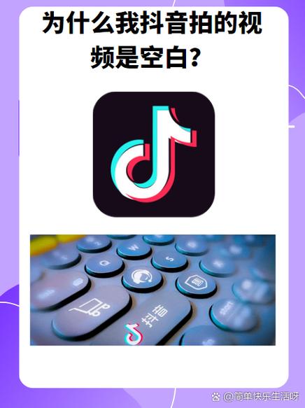 为什么有的抖音视频不能保存本地