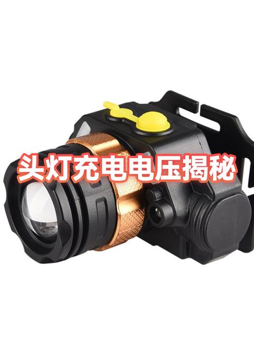 头灯怎么知道充满电
