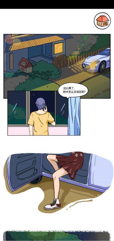 落樱小屋大白喜欢谁