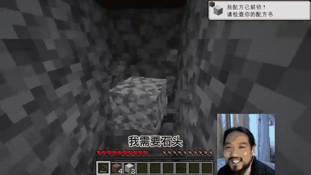 我的世界怎么让方块消失