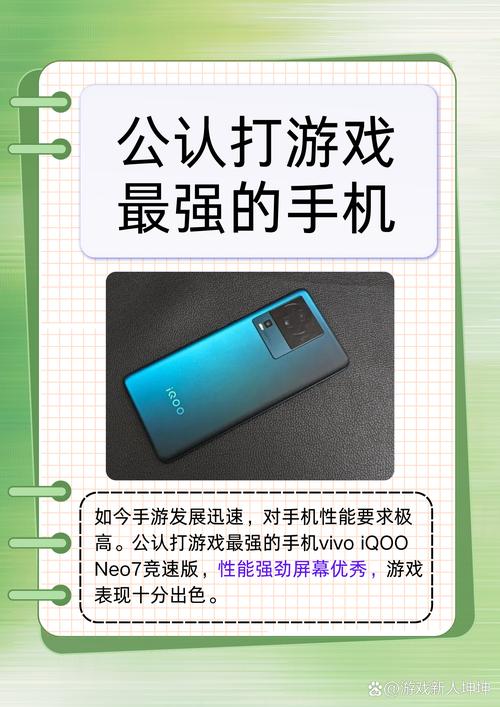 vivo手机打游戏的好处