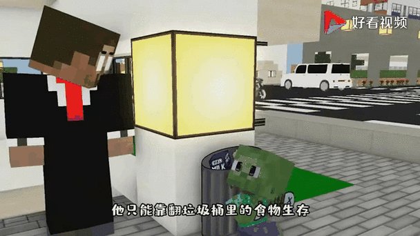 我的世界丧尸生存双人生存视频