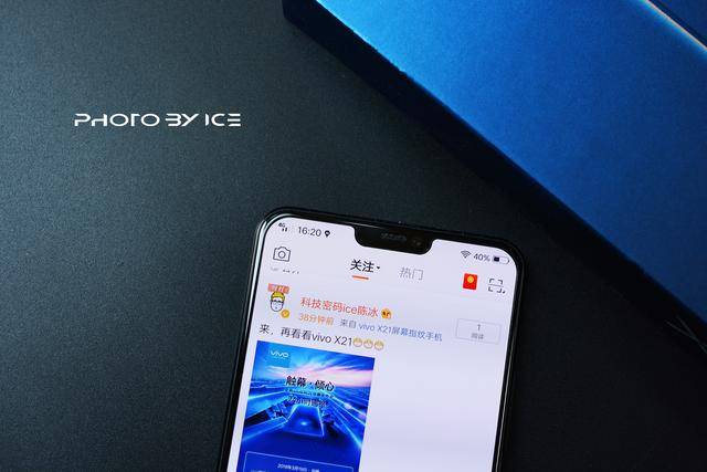 vivox21红外感应在哪游戏截图