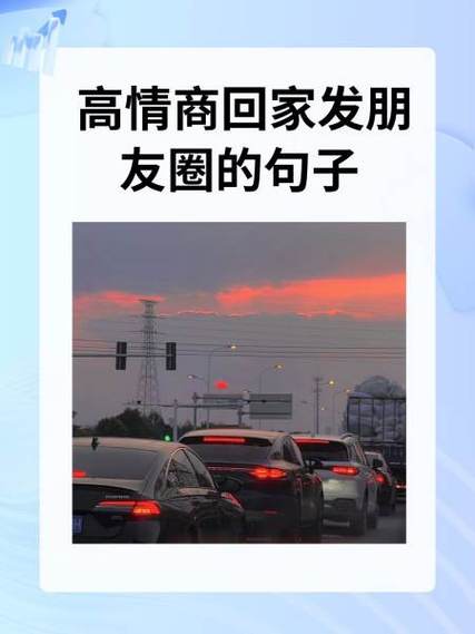 贷款高情商发朋友圈缩略图