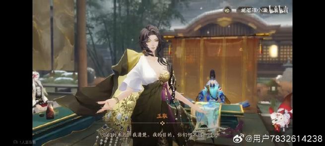 阴阳师安装需要下一张盘