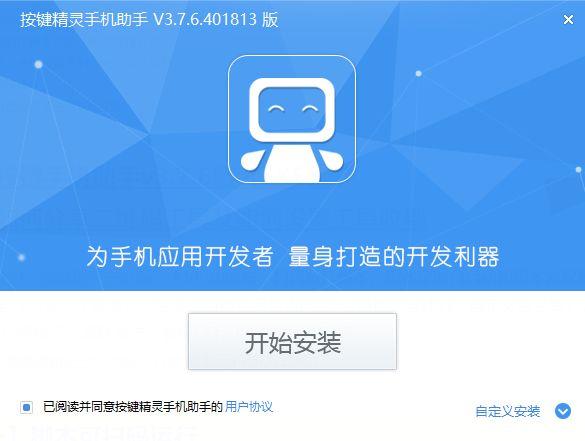 手机开关键和音量键失灵怎么办缩略图