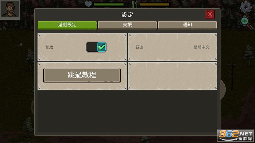 迷你dayz2中文版破解版