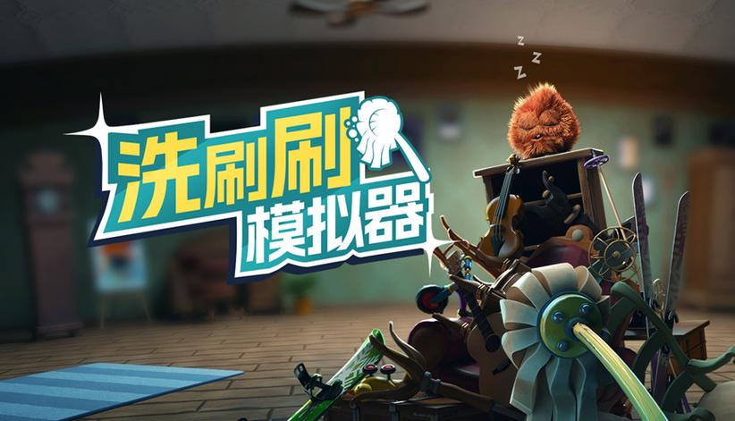 steam氪金模拟器
