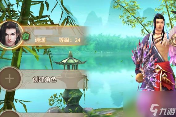 天龙八部手游删除角色怎么删除
