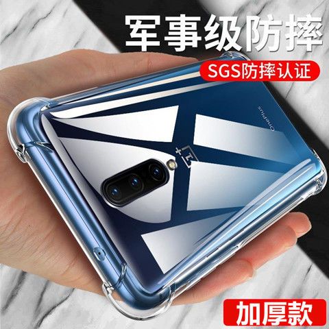 一加7pro双卡怎么装