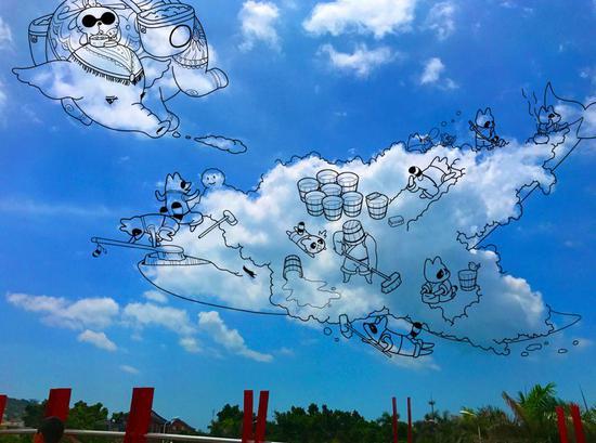 云上作画