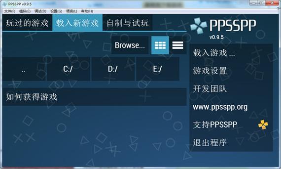 旧版安卓游戏怎么载入