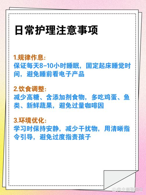 静灵口服液治疗多动症效果怎么样