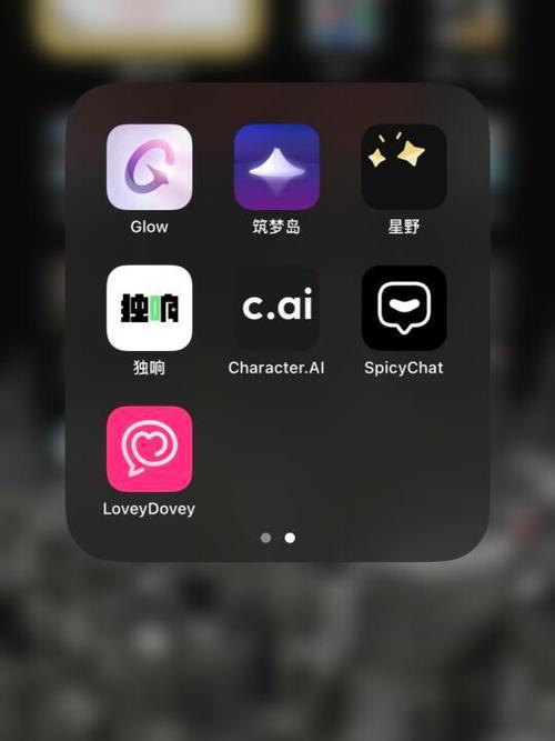 ai聊天软件有什么