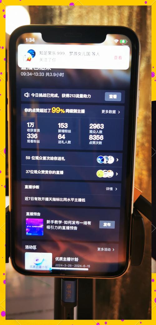 999音浪