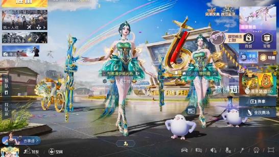 和平精英春节新皮肤