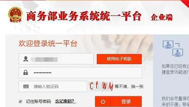 烟证可以变更法人吗
