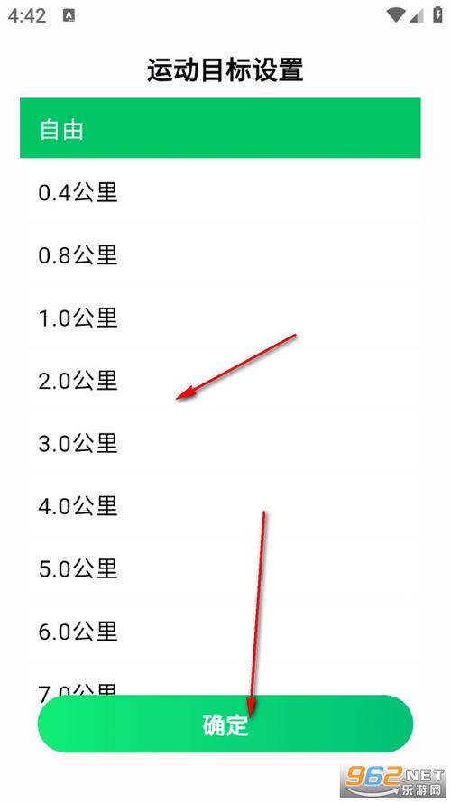全民走路app邀请码