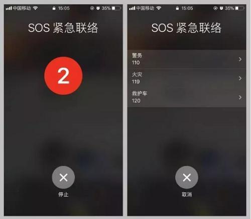 荣耀连按5次电源键