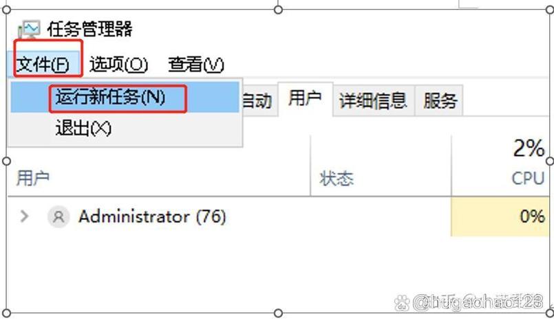 电脑黑屏只有一个鼠标箭头怎么办