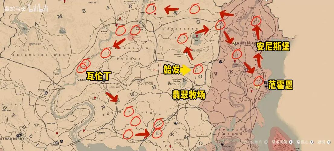 荒野大镖客2化石挖不了