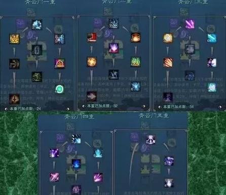 逆天问道天音加点攻略