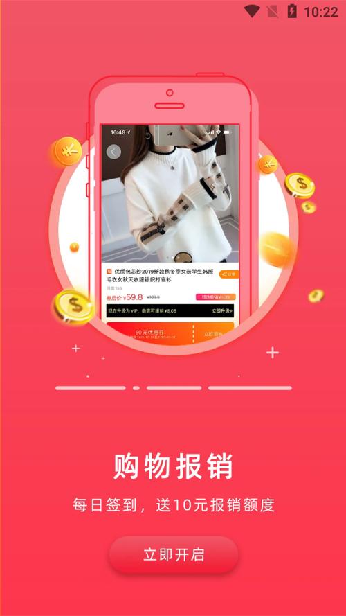 下载葡萄浏览能赚钱是真的吗